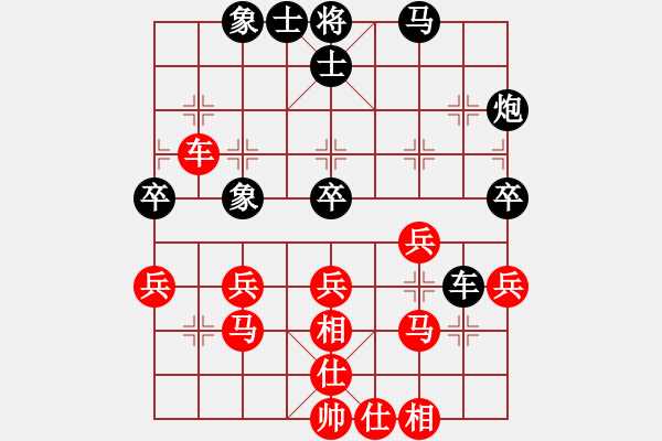 象棋棋譜圖片：道士的藝術(shù)(日帥)-勝-魔鬼轉(zhuǎn)世(月將)過宮炮對(duì)進(jìn)左馬 - 步數(shù)：40 