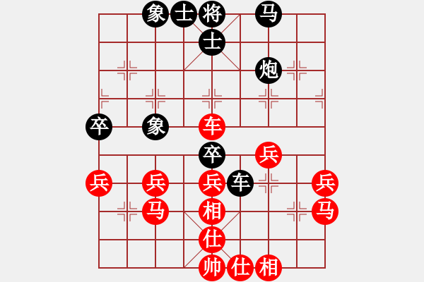 象棋棋譜圖片：道士的藝術(shù)(日帥)-勝-魔鬼轉(zhuǎn)世(月將)過宮炮對(duì)進(jìn)左馬 - 步數(shù)：50 