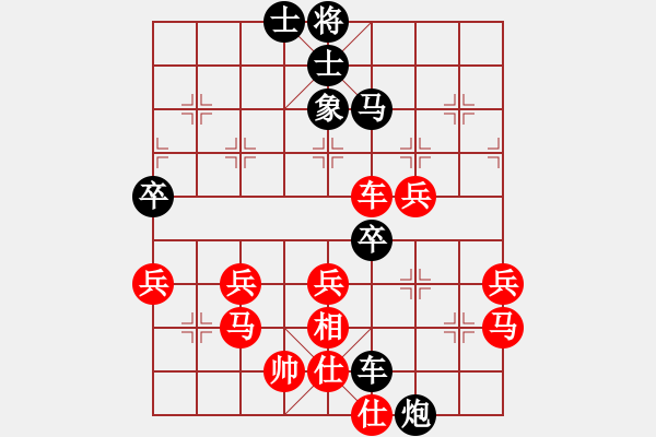 象棋棋譜圖片：道士的藝術(shù)(日帥)-勝-魔鬼轉(zhuǎn)世(月將)過宮炮對(duì)進(jìn)左馬 - 步數(shù)：60 