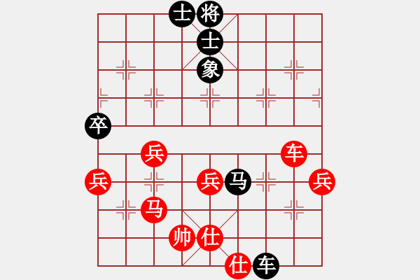 象棋棋譜圖片：道士的藝術(shù)(日帥)-勝-魔鬼轉(zhuǎn)世(月將)過宮炮對(duì)進(jìn)左馬 - 步數(shù)：70 