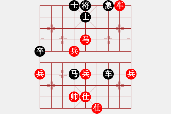 象棋棋譜圖片：道士的藝術(shù)(日帥)-勝-魔鬼轉(zhuǎn)世(月將)過宮炮對(duì)進(jìn)左馬 - 步數(shù)：80 