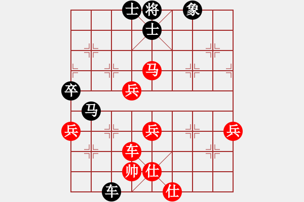 象棋棋譜圖片：道士的藝術(shù)(日帥)-勝-魔鬼轉(zhuǎn)世(月將)過宮炮對(duì)進(jìn)左馬 - 步數(shù)：90 