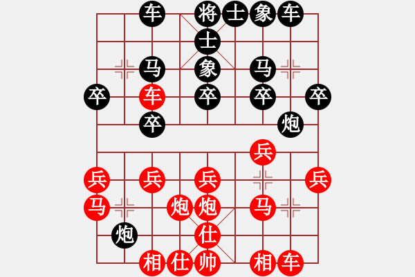 象棋棋譜圖片：2014.06.26.8石材棋盤實(shí)戰(zhàn)先負(fù)8 - 步數(shù)：20 