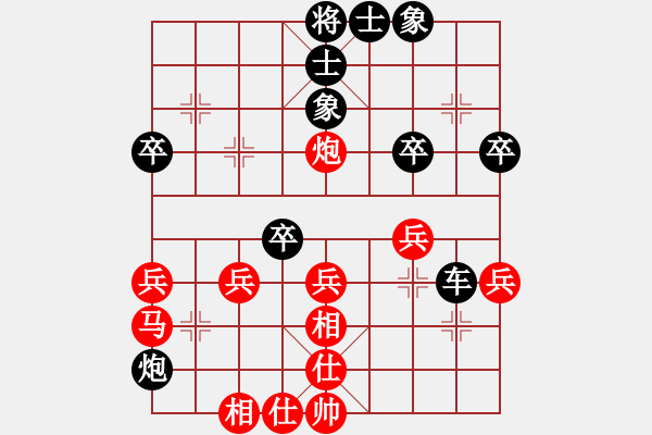 象棋棋譜圖片：2014.06.26.8石材棋盤實(shí)戰(zhàn)先負(fù)8 - 步數(shù)：40 