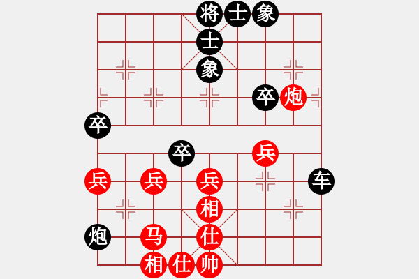 象棋棋譜圖片：2014.06.26.8石材棋盤實(shí)戰(zhàn)先負(fù)8 - 步數(shù)：45 