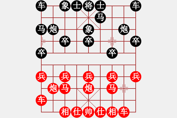 象棋棋譜圖片：2014-12-14 1706ZTE-T U960s-袖棋先生.pgn - 步數(shù)：10 