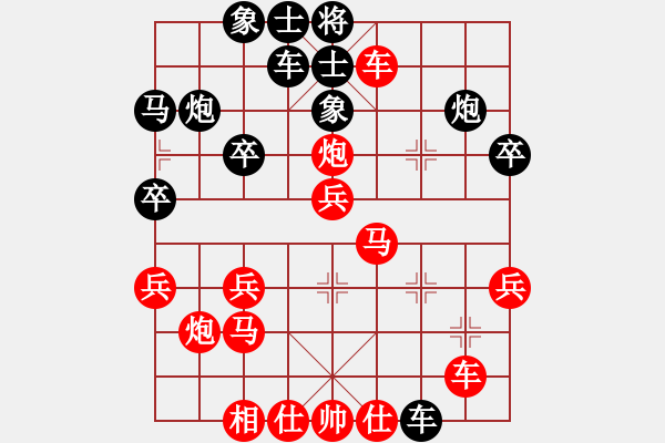 象棋棋譜圖片：2014-12-14 1706ZTE-T U960s-袖棋先生.pgn - 步數(shù)：30 