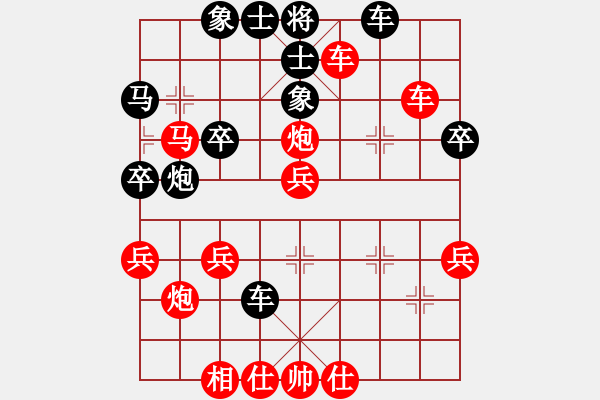 象棋棋譜圖片：2014-12-14 1706ZTE-T U960s-袖棋先生.pgn - 步數(shù)：40 