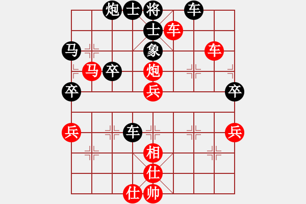 象棋棋譜圖片：2014-12-14 1706ZTE-T U960s-袖棋先生.pgn - 步數(shù)：50 