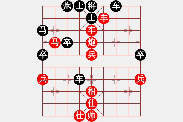 象棋棋譜圖片：2014-12-14 1706ZTE-T U960s-袖棋先生.pgn - 步數(shù)：51 