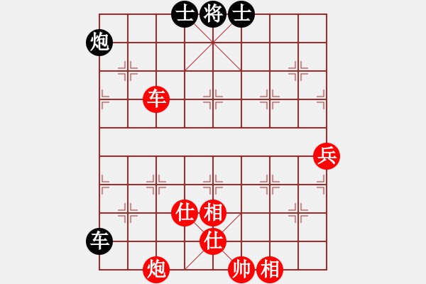 象棋棋譜圖片：(著法：紅先)圍困戰(zhàn)術(shù)（一）.PGN - 步數(shù)：0 