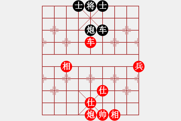 象棋棋譜圖片：(著法：紅先)圍困戰(zhàn)術(shù)（一）.PGN - 步數(shù)：10 