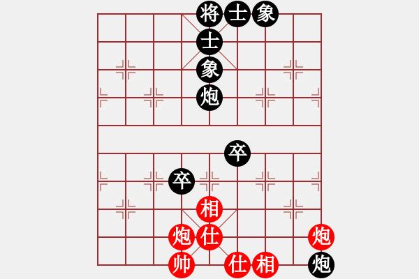 象棋棋譜圖片：春花秋月(月將)-負(fù)-兩處閑愁(5段) - 步數(shù)：100 