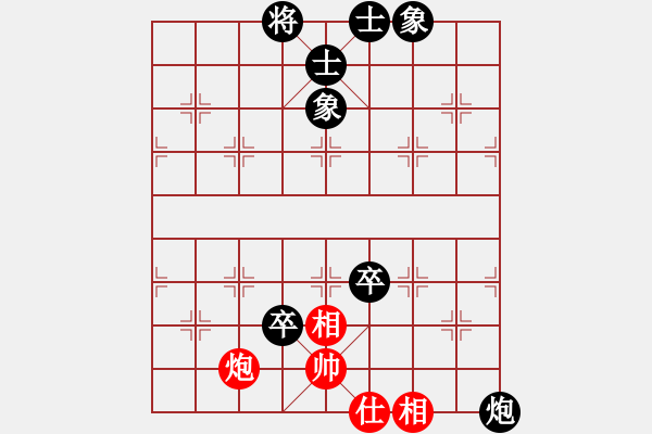 象棋棋譜圖片：春花秋月(月將)-負(fù)-兩處閑愁(5段) - 步數(shù)：110 