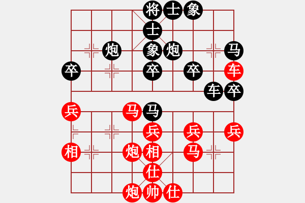 象棋棋譜圖片：春花秋月(月將)-負(fù)-兩處閑愁(5段) - 步數(shù)：40 