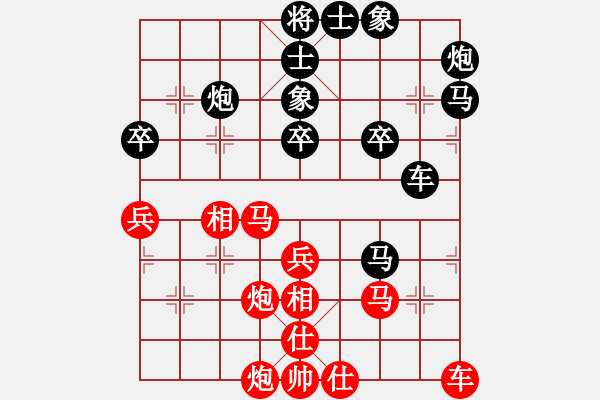 象棋棋譜圖片：春花秋月(月將)-負(fù)-兩處閑愁(5段) - 步數(shù)：50 