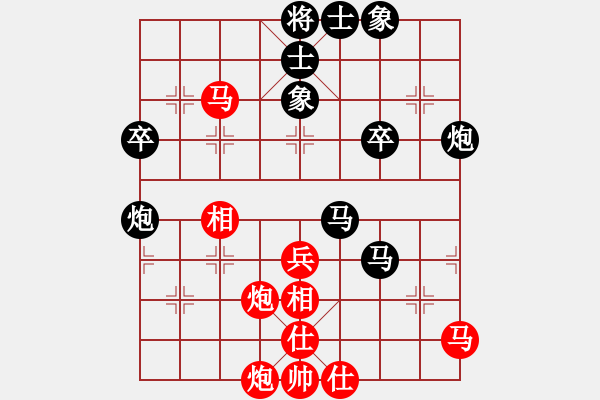 象棋棋譜圖片：春花秋月(月將)-負(fù)-兩處閑愁(5段) - 步數(shù)：60 