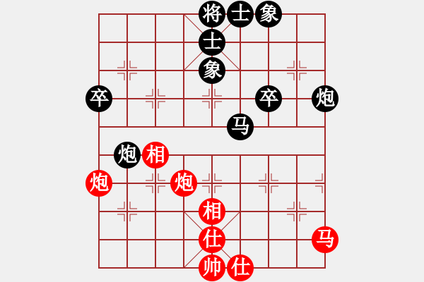 象棋棋譜圖片：春花秋月(月將)-負(fù)-兩處閑愁(5段) - 步數(shù)：70 