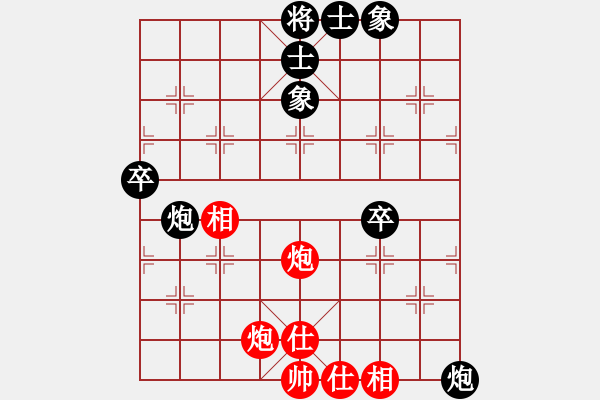 象棋棋譜圖片：春花秋月(月將)-負(fù)-兩處閑愁(5段) - 步數(shù)：80 