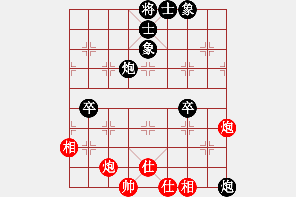 象棋棋譜圖片：春花秋月(月將)-負(fù)-兩處閑愁(5段) - 步數(shù)：90 