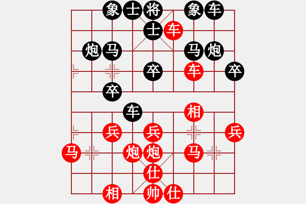 象棋棋谱图片：江苏 徐超 和 湖北 汪洋 - 步数：30 