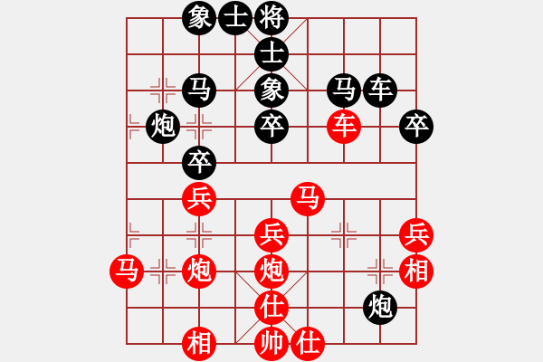 象棋棋谱图片：江苏 徐超 和 湖北 汪洋 - 步数：40 
