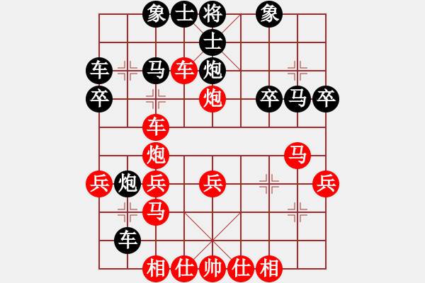 象棋棋譜圖片：開(kāi)封流量?jī)x表[紅] -VS- 平凡[黑] - 步數(shù)：40 