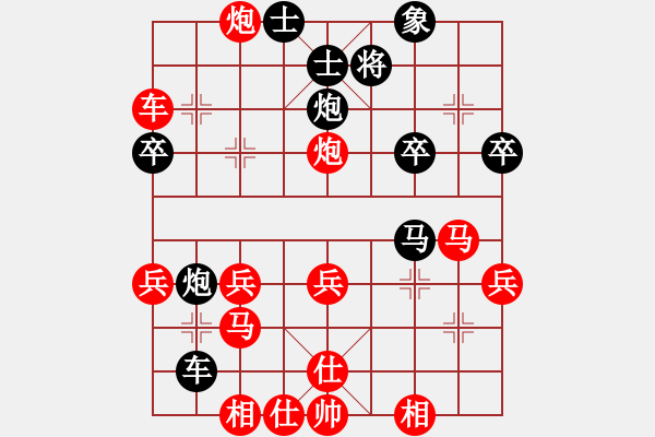 象棋棋譜圖片：開(kāi)封流量?jī)x表[紅] -VS- 平凡[黑] - 步數(shù)：50 