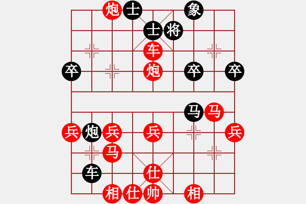 象棋棋譜圖片：開(kāi)封流量?jī)x表[紅] -VS- 平凡[黑] - 步數(shù)：51 