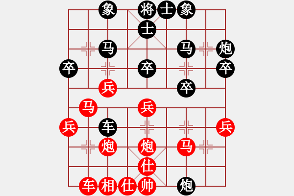 象棋棋譜圖片：_饒仁衛(wèi)先勝樂大勇-過河車兌車-20220311 - 步數(shù)：30 