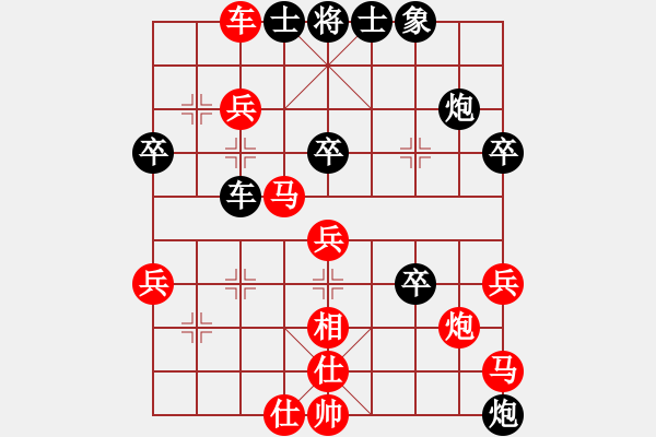 象棋棋譜圖片：_饒仁衛(wèi)先勝樂大勇-過河車兌車-20220311 - 步數(shù)：50 