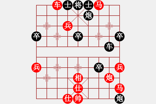 象棋棋譜圖片：_饒仁衛(wèi)先勝樂大勇-過河車兌車-20220311 - 步數(shù)：60 