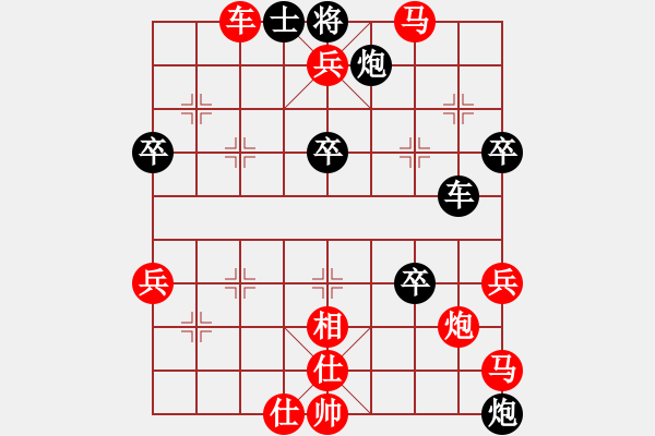 象棋棋譜圖片：_饒仁衛(wèi)先勝樂大勇-過河車兌車-20220311 - 步數(shù)：63 