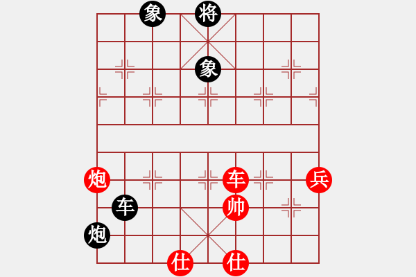 象棋棋譜圖片：bbboy002(5級(jí))-勝-scztxz(6級(jí)) - 步數(shù)：130 