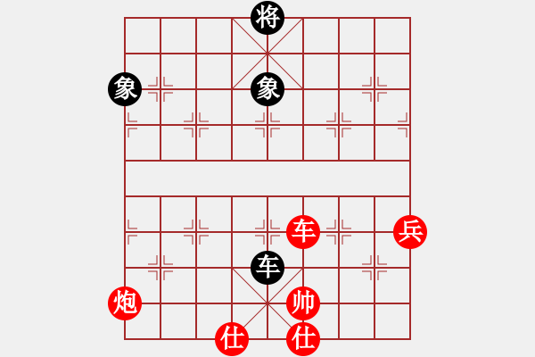 象棋棋譜圖片：bbboy002(5級(jí))-勝-scztxz(6級(jí)) - 步數(shù)：139 