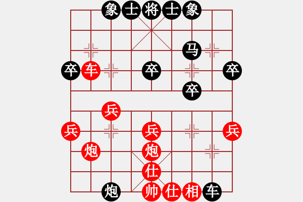 象棋棋譜圖片：bbboy002(5級(jí))-勝-scztxz(6級(jí)) - 步數(shù)：40 