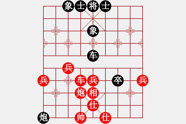 象棋棋譜圖片：bbboy002(5級(jí))-勝-scztxz(6級(jí)) - 步數(shù)：60 