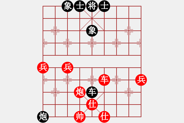 象棋棋譜圖片：bbboy002(5級(jí))-勝-scztxz(6級(jí)) - 步數(shù)：70 