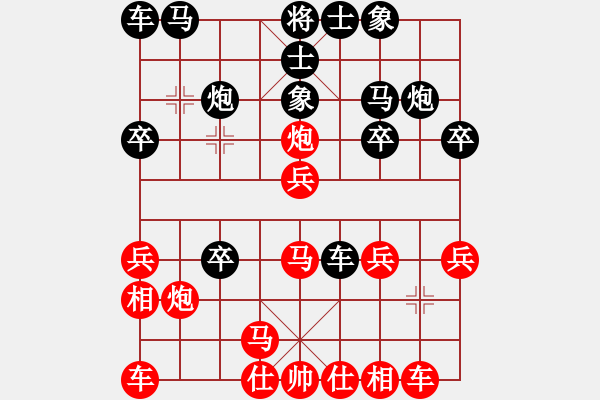 象棋棋譜圖片：beiping(7段)-勝-蜀漢諸葛亮(8段) - 步數(shù)：20 