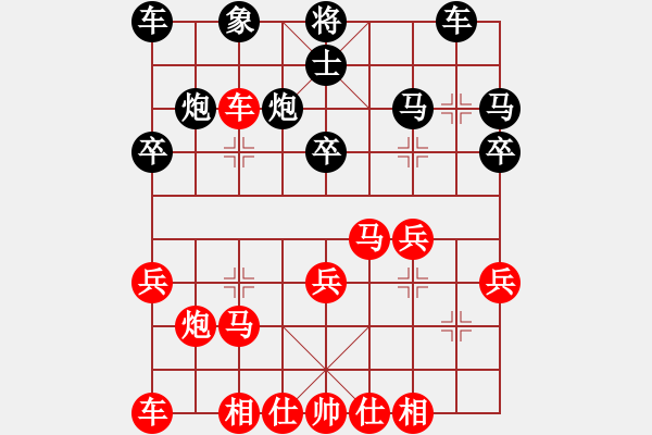 象棋棋譜圖片：第三輪第四場第2臺 南充牛愛平先勝德陽中江林書偉 - 步數(shù)：30 