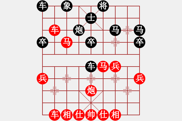 象棋棋譜圖片：第三輪第四場第2臺 南充牛愛平先勝德陽中江林書偉 - 步數(shù)：40 