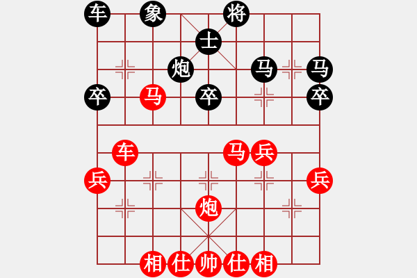 象棋棋譜圖片：第三輪第四場第2臺 南充牛愛平先勝德陽中江林書偉 - 步數(shù)：43 