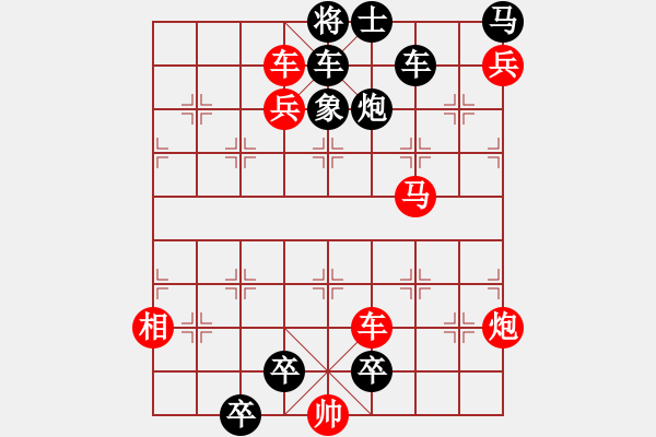 象棋棋譜圖片：和局篇23三月清明四川林汝淵 - 步數(shù)：0 