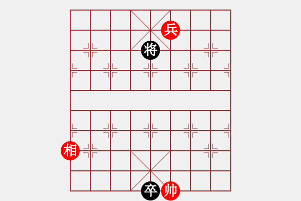 象棋棋譜圖片：和局篇23三月清明四川林汝淵 - 步數(shù)：42 