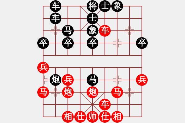 象棋棋譜圖片：五七炮不進(jìn)兵對(duì)屏風(fēng)馬右炮過河（二炮8平9） - 步數(shù)：30 