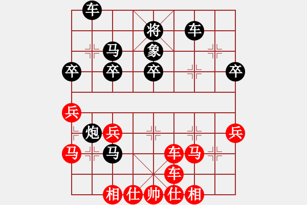 象棋棋譜圖片：五七炮不進(jìn)兵對(duì)屏風(fēng)馬右炮過河（二炮8平9） - 步數(shù)：40 