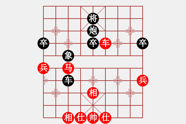 象棋棋譜圖片：五七炮不進(jìn)兵對(duì)屏風(fēng)馬右炮過河（二炮8平9） - 步數(shù)：70 