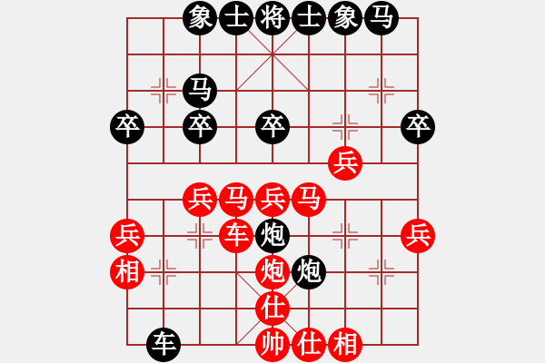 象棋棋譜圖片：免費三二六(9星)-和-風(fēng)斗羅(9星) - 步數(shù)：100 