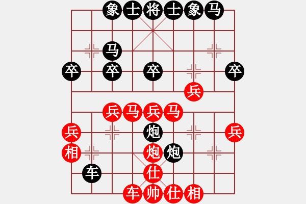 象棋棋譜圖片：免費三二六(9星)-和-風(fēng)斗羅(9星) - 步數(shù)：110 