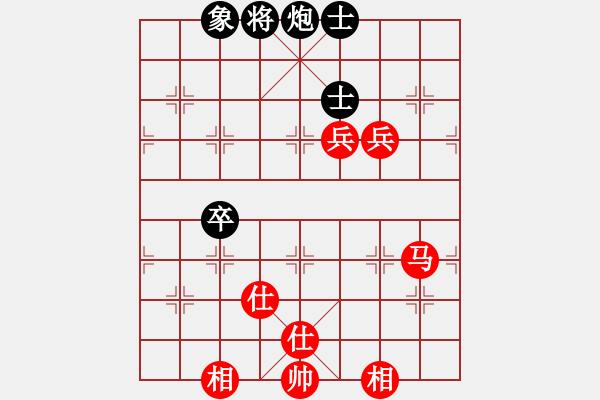 象棋棋譜圖片：金起安 先勝 林益函 - 步數(shù)：130 